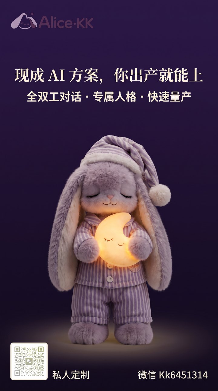 现成AI方案